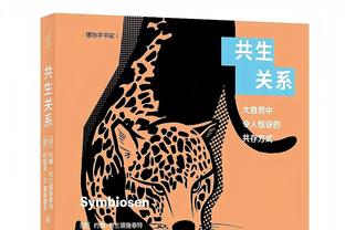 TA：萨拉赫最多缺战8场比赛，埃利奥特、若塔、索博是替代人选